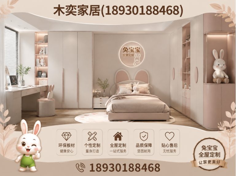 嘉定区别墅全屋定制展示图