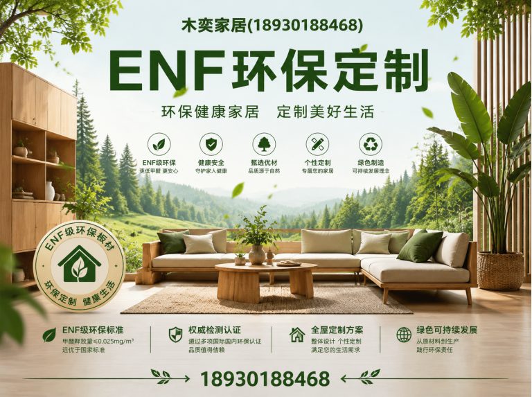 嘉定区透明报价定制展示图