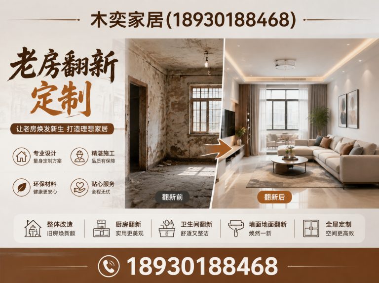 嘉定区ENF环保定制展示图